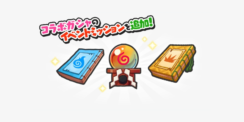 Sanrio 1, transparent png download