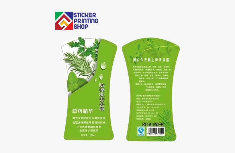 Shampoo Labels - Stickers Shampoo, transparent png download