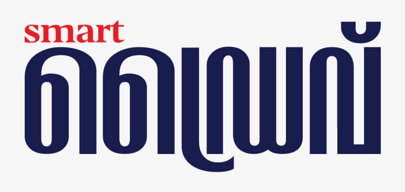 Smartdrive Logo Small - Smartdrive Systems, transparent png download