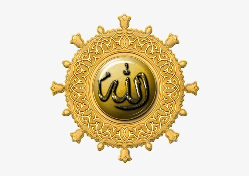 The Dome Allah - Allah Png, transparent png download
