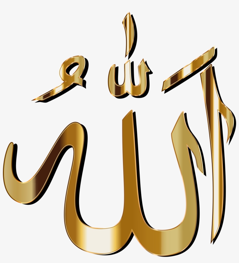 Big Image - Calligraphy, transparent png download