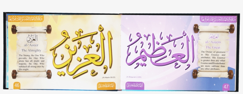 0 Reviews - Calligraphy, transparent png download