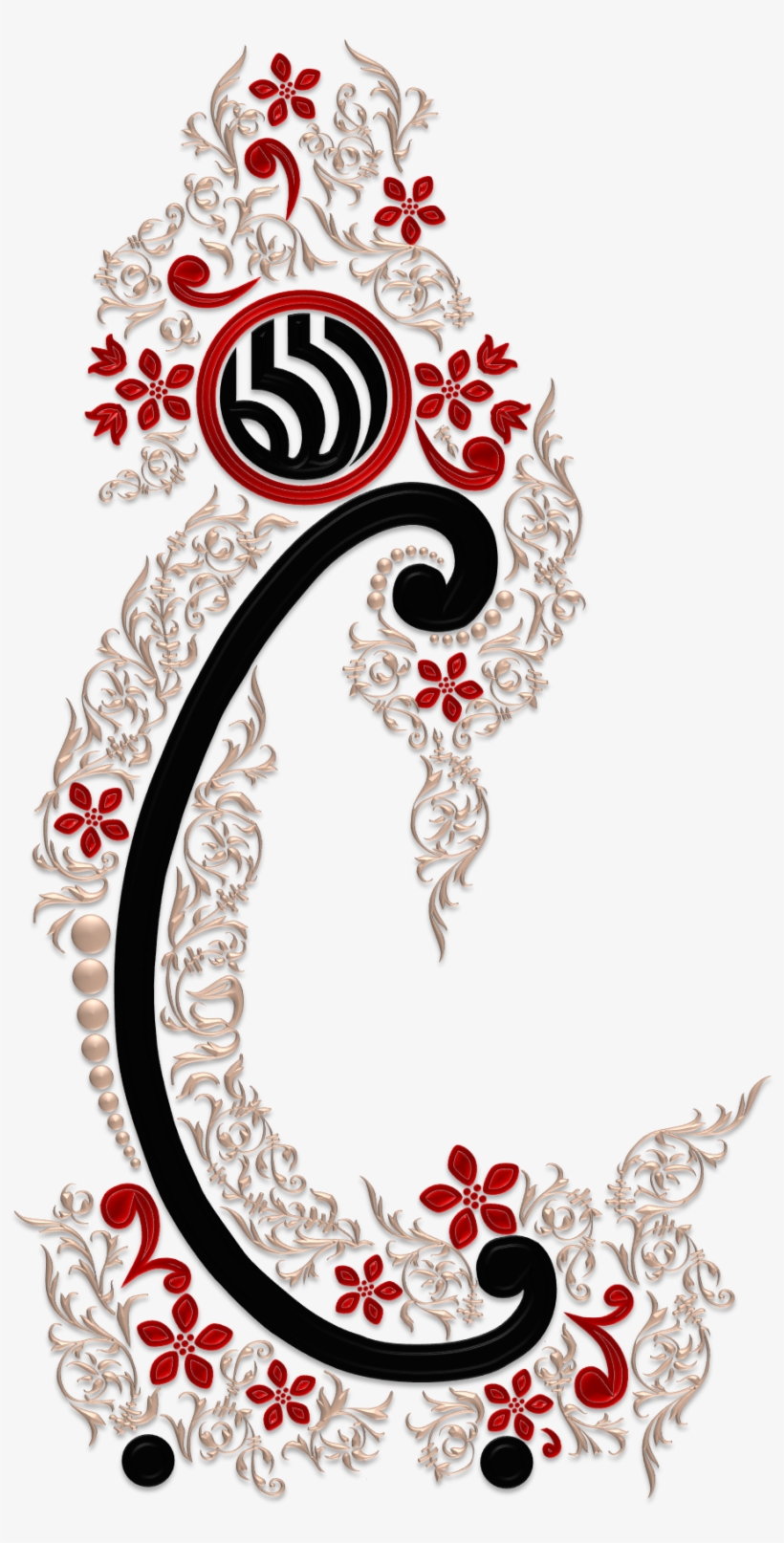 Yaa Allah - Portable Network Graphics, transparent png download