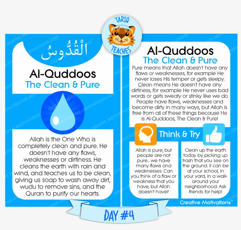 Allah Is The One Who Is Completely Clean And Pure - Allah's Names Tariq Teaches, transparent png download