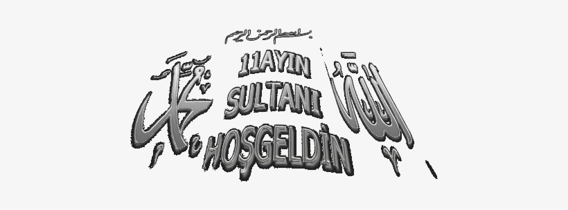 Allah Png Yazilar - Calligraphy, transparent png download