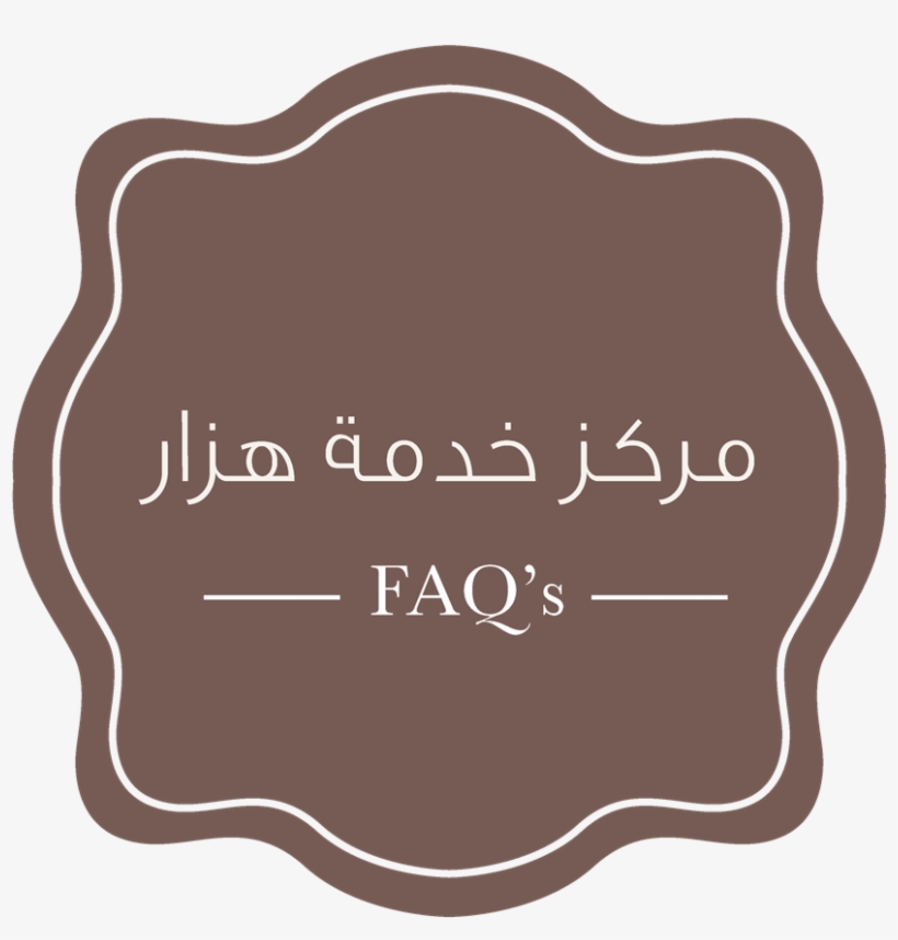 Payment Methods - Information, transparent png download