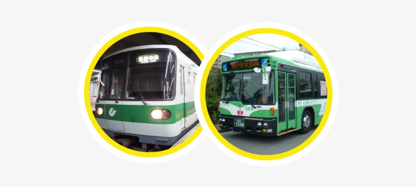 The City Subway And The City Bus - Kobe Municipal Transportation Bureau, transparent png download