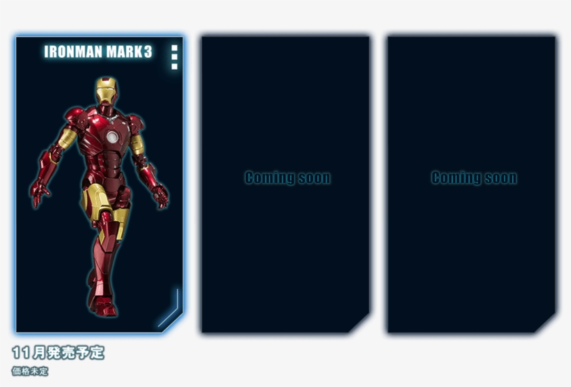 Bandai Sh Figuarts Iron Man 3 Mark 3 Iii - Bandai Iron Man: Iron Man Mark 3 S.h. Figuarts Action, transparent png download