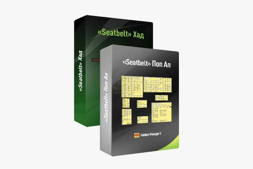 «seatbelt» Set Photo - Price, transparent png download