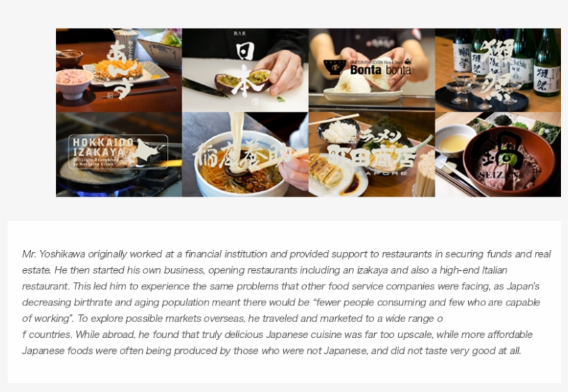 （the Source：japan Food Town Homepage） - Red Bean Soup, transparent png download