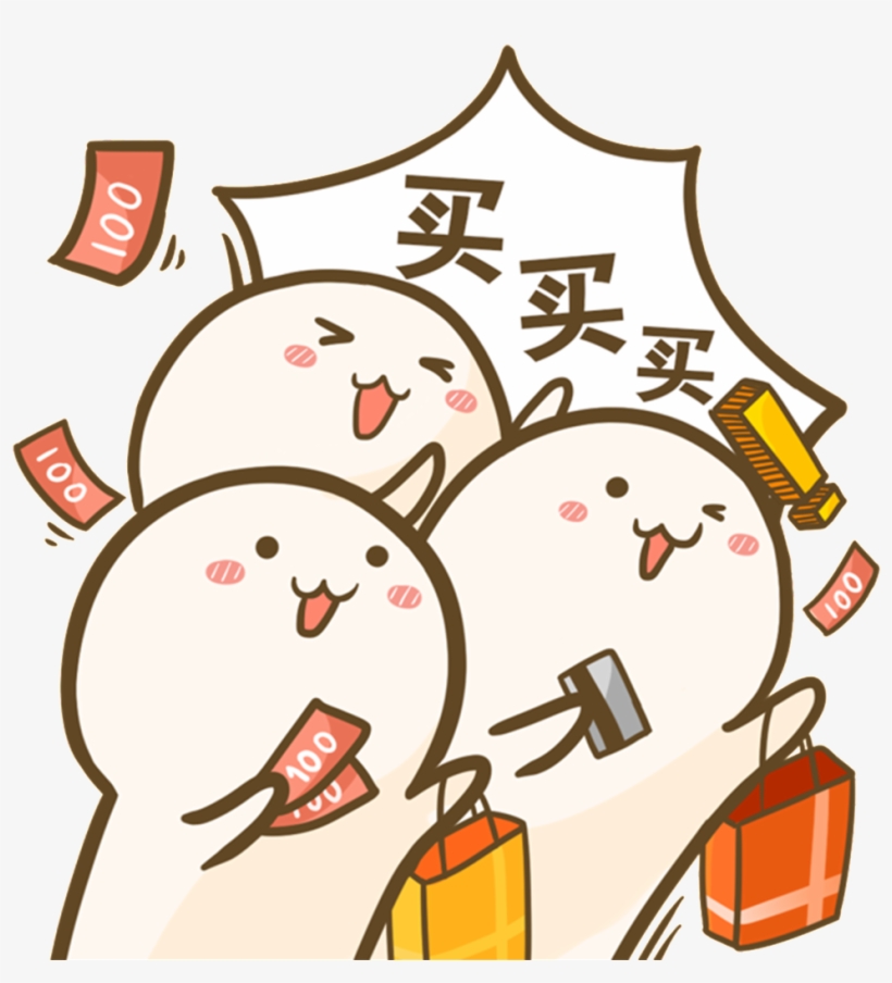 Comprar Y Comprar La Promoción De Ventas Icono Png - 买 买 买 表情, transparent png download