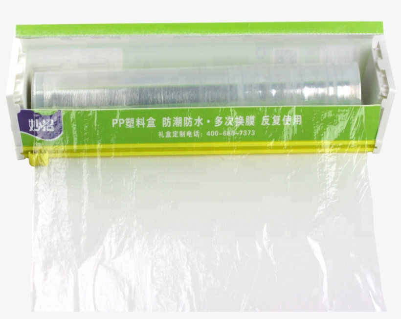 Popular Pp Box Package Slide <strong>cutter</strong> - Box, transparent png download