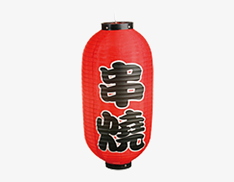 12" Japanese Paper Lantern For Sushi Bar / Pack Of - Yakitori, transparent png download