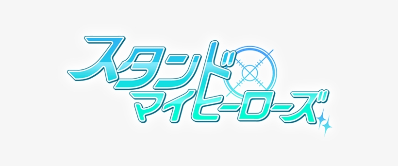 Stand My Heroes Anime Gets 15 Cast Members - Anime, transparent png download