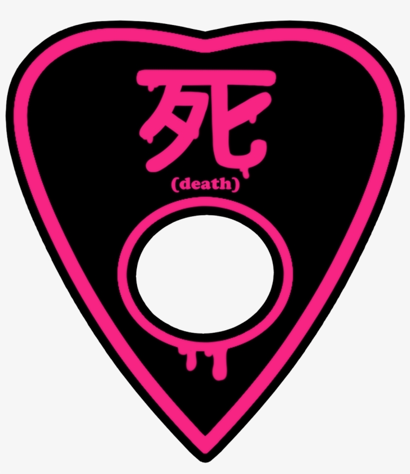 Start Now - - Planchette, transparent png download