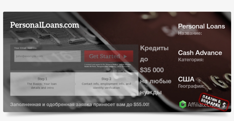 Bsp Png Personal Loans - Internet Forum, transparent png download