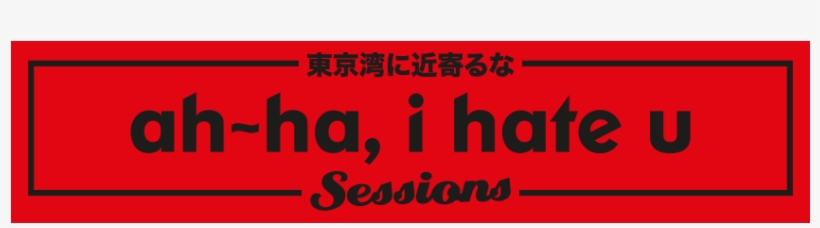 Ah~ha, I Hate U - Graphics, transparent png download