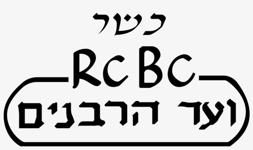 Glatt Kosher Rcbc Logo - Kosher Foods, transparent png download