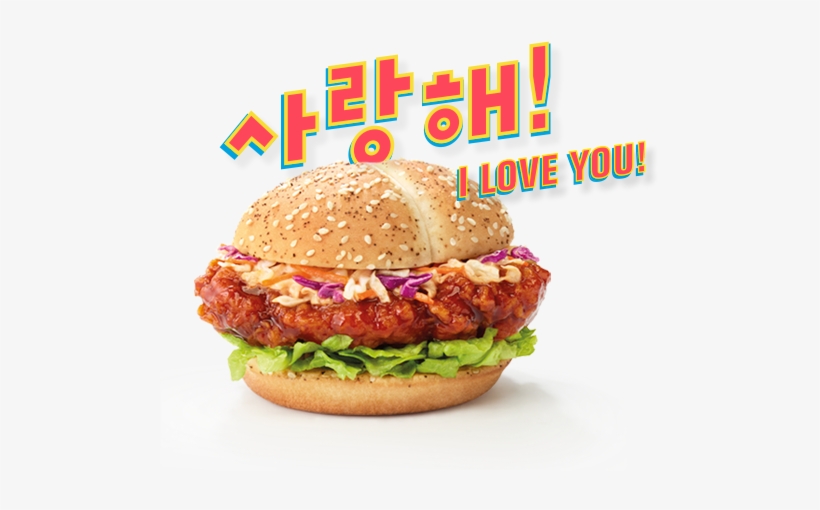 Now You Can Truly Indulge In All Things Korean At Mcdonald's - Seoul Spicy Chicken, transparent png download