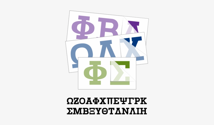Suther Greek Letters Font - Graphic Design, transparent png download