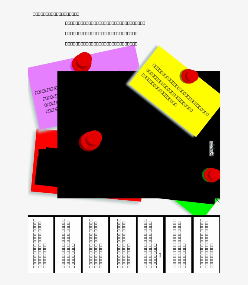 Bulletin Note - Clip Art, transparent png download