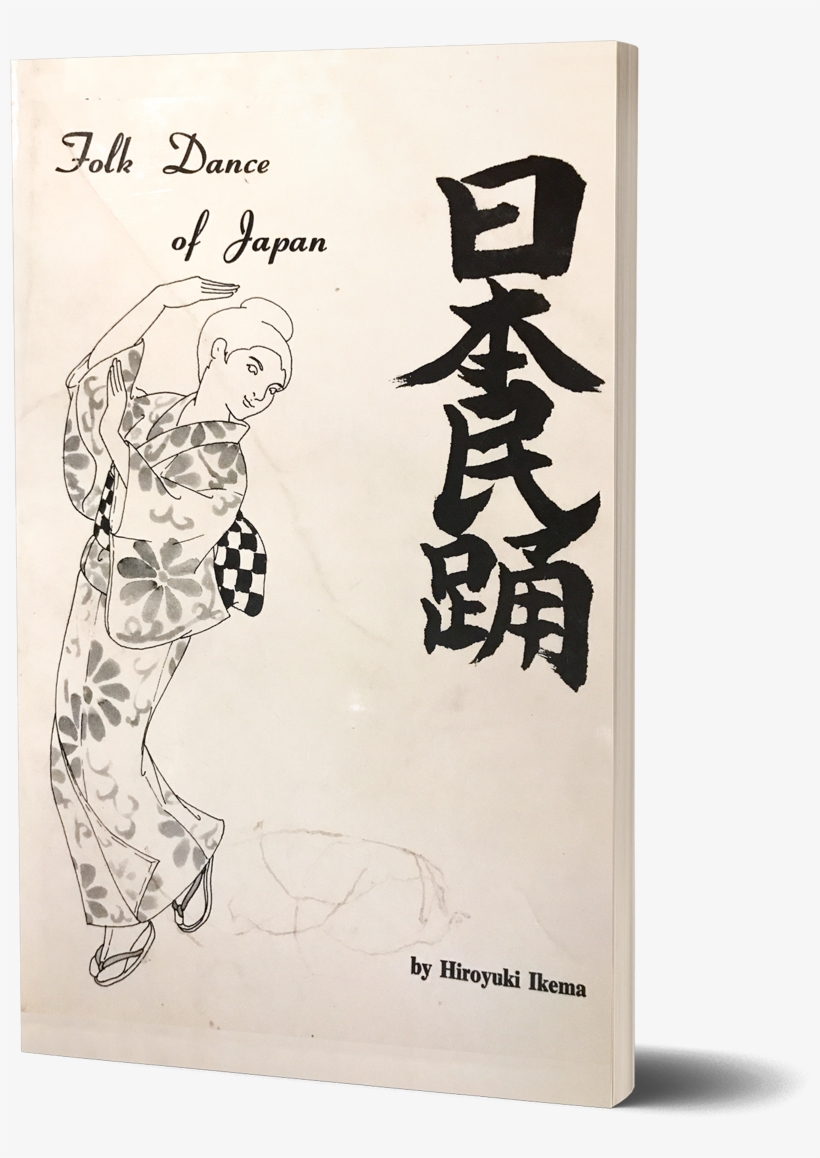 "japanese Dance" Dancing Dialogue, transparent png download