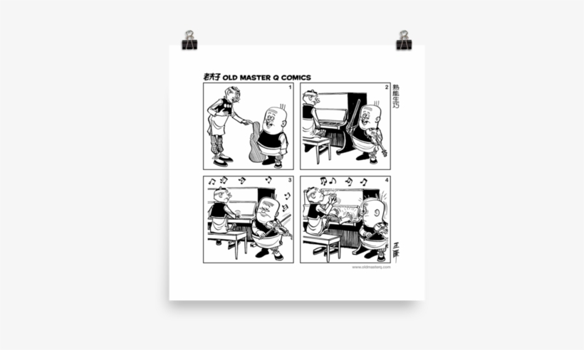 熟能生巧 Practice Makes Perfect - Comics, transparent png download