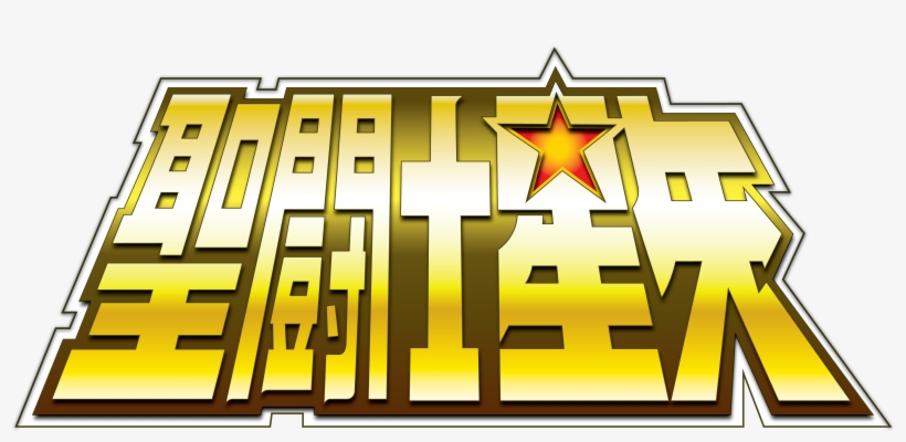 Myth Cloth "dragon Shiryu" 18cm - Saint Seiya, transparent png download