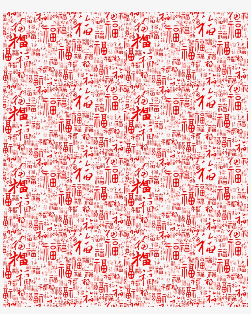 Este Fondos Es "png De Decoracion Png Fondo Transparente - Portable Network Graphics, transparent png download