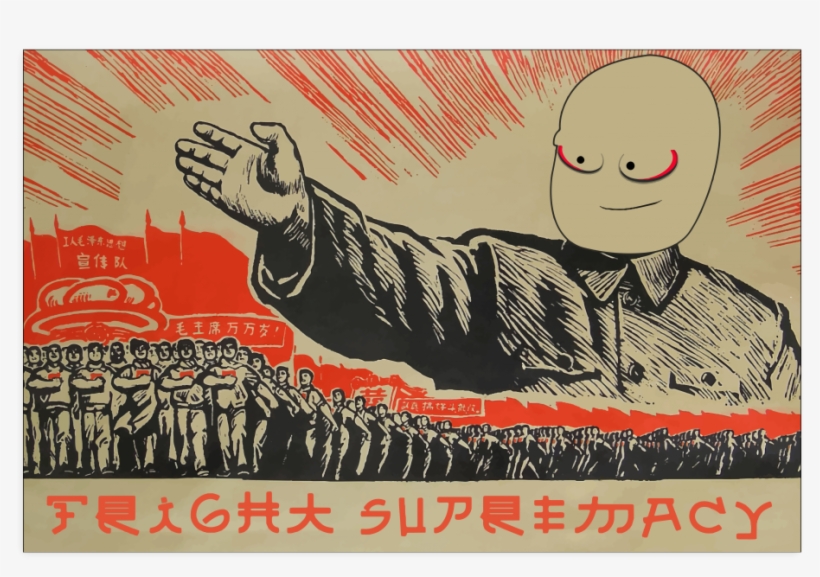 Fright Supremacy Propaganda Poster - China Great Leap Forward Propaganda, transparent png download