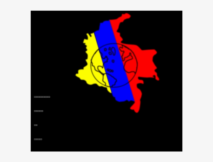 How To Set Use Colombia Estas En Todo El Mundo Svg - Colombia, transparent png download