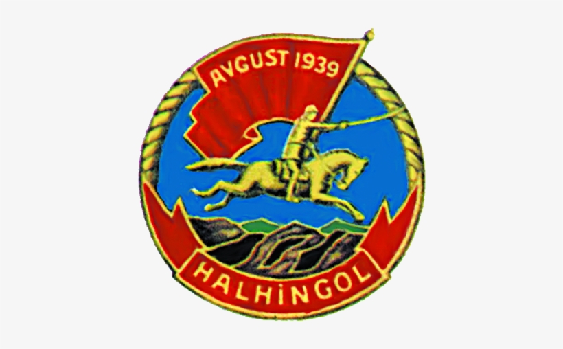 Halhin-gol - Emblem, transparent png download