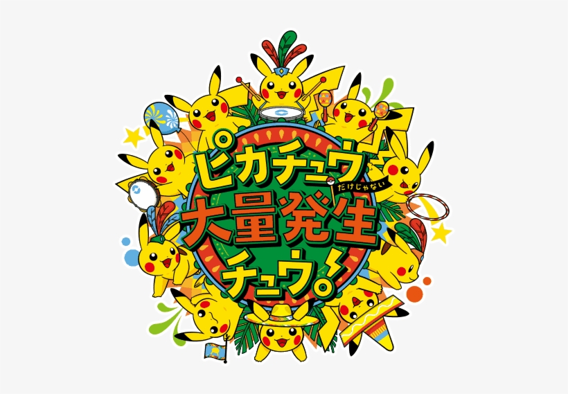 Yokohama Pikachu Outbreak 2017, transparent png download