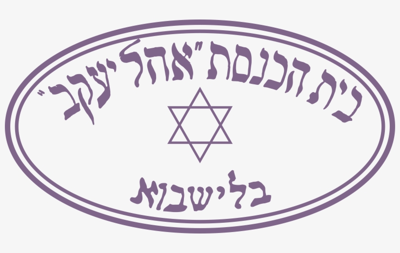 Carimbo - Circle, transparent png download