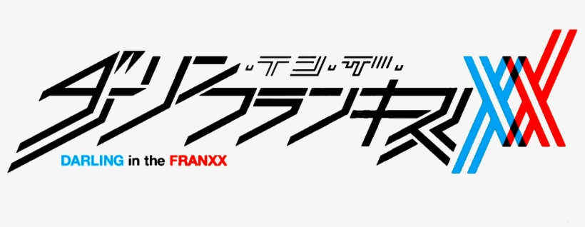 ダーリン・イン・ザ・フランキス [darling In The Franxx] Darling - Darling In The Franxx Logo, transparent png download