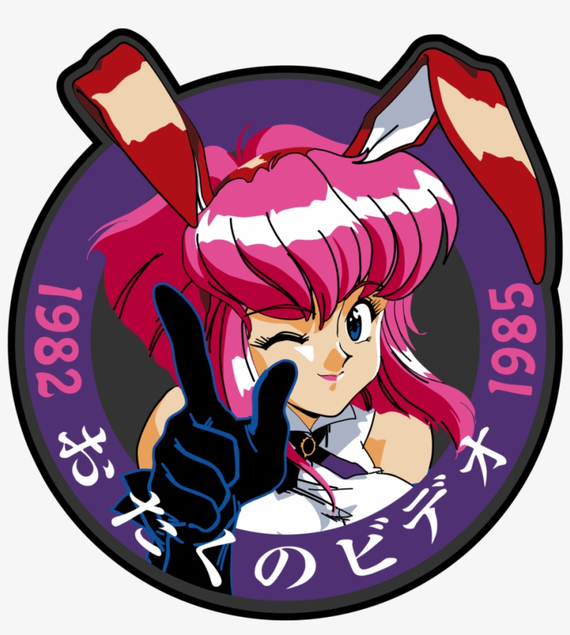 Otaku No Video, transparent png download