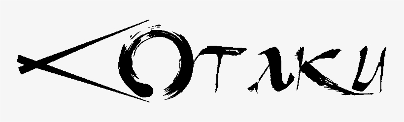 Otaku Sushi - Otaku Word, transparent png download