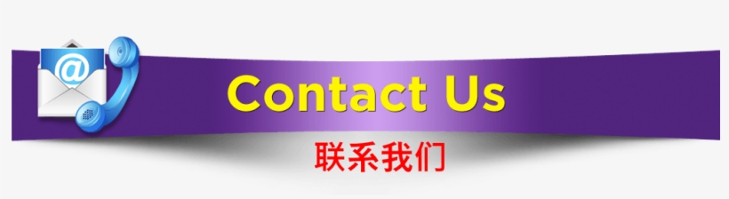 Contact Us Banner - Ganesha, transparent png download