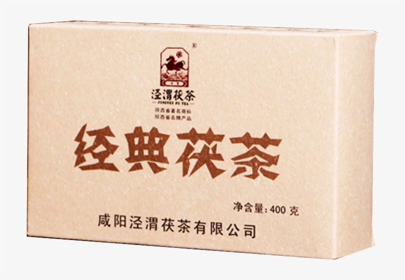 [泾渭茯茶]classic Tea 400g Golden Flower Tea Brick Tea - Tea, transparent png download