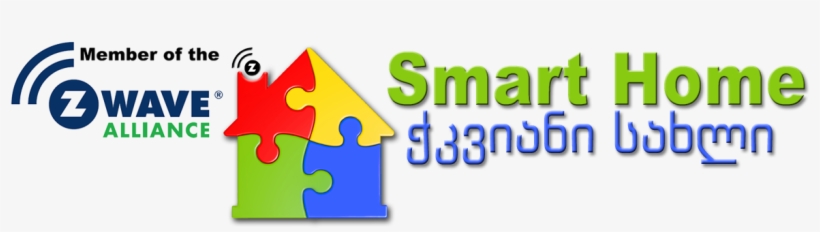 Cropped Smarthome 1200 1 - Toys For Tots Flyer, transparent png download