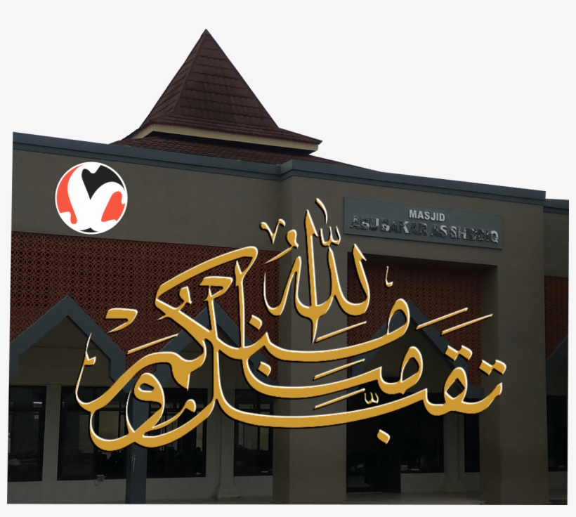 Ied-pondok - Eid Mubarak, transparent png download