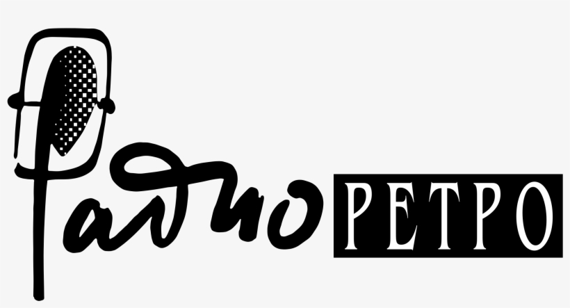 Radio Retro Logo Png Transparent - Lonpoo 10w Mini Usb Soundbar Home Theater System Soundbar, transparent png download