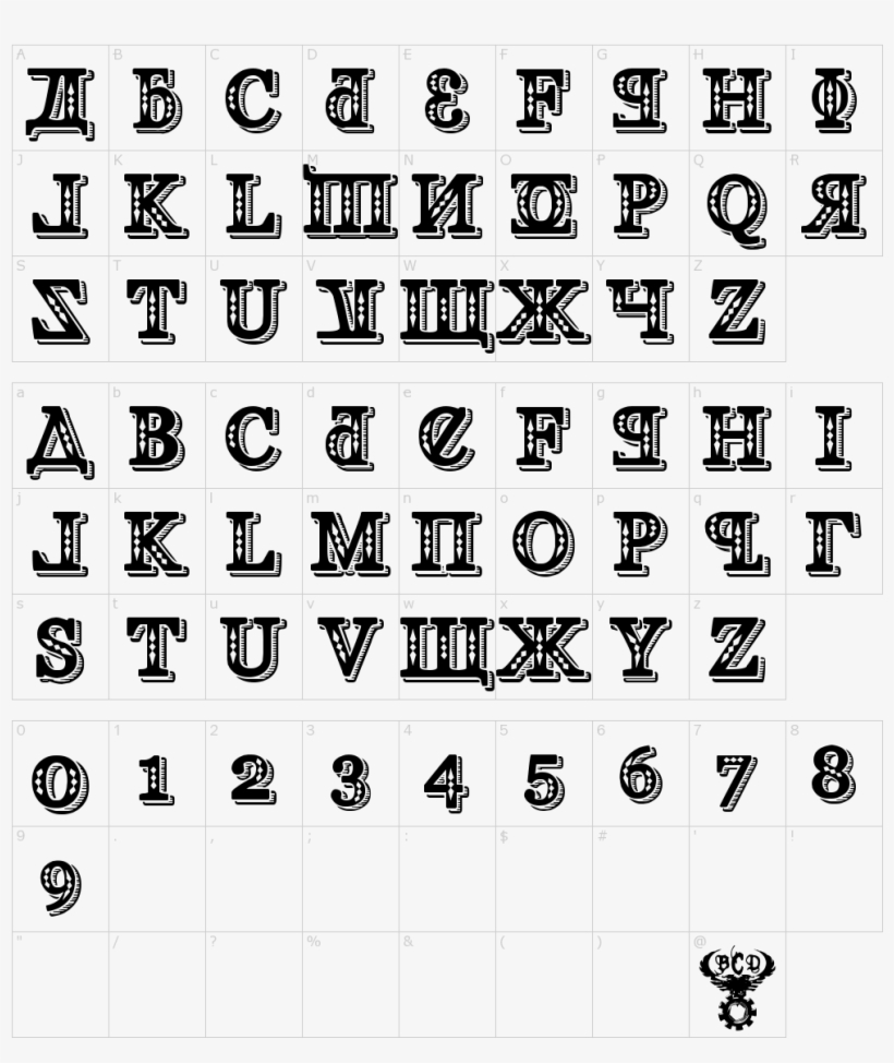Font Characters - Twisted Font, transparent png download