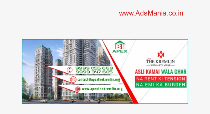 Apex The Kremlin Siddharth Vihar - Lake, transparent png download