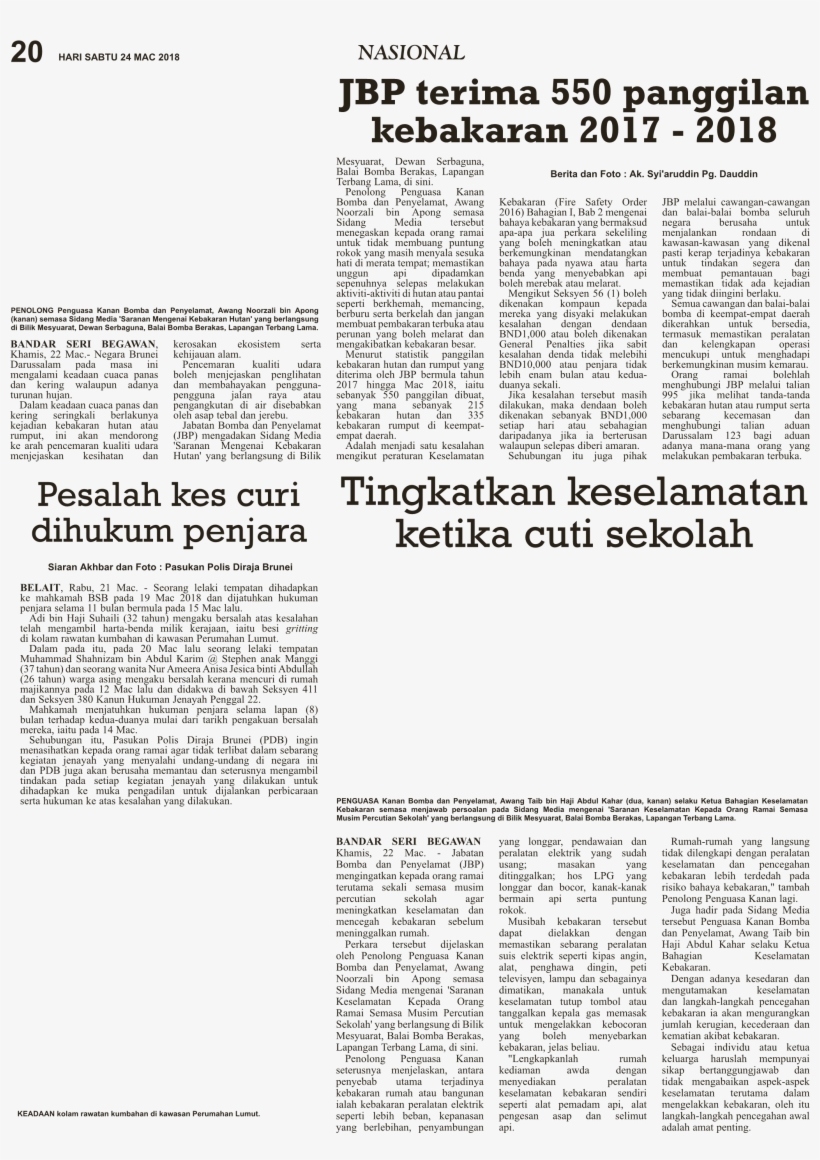 42 Am 87769 Page0024 C 3/24/2018 - Archive, transparent png download