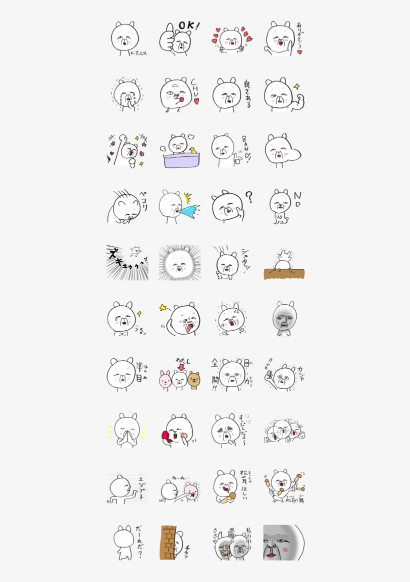 Okame Japanese Mask The Cat - Line Art, transparent png download