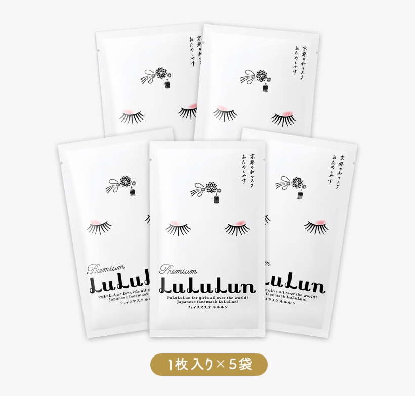 A Lot Of History In Just One Sheet Mask Packet And - Lululun Refreshing Clarity Face Mask (white) 7 Pcs, transparent png download