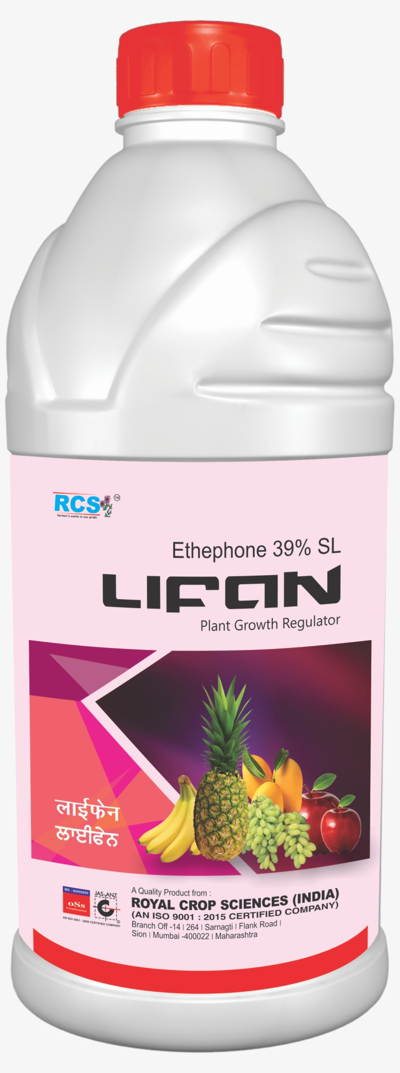 Plant Growth Regulator - Pineapple, transparent png download