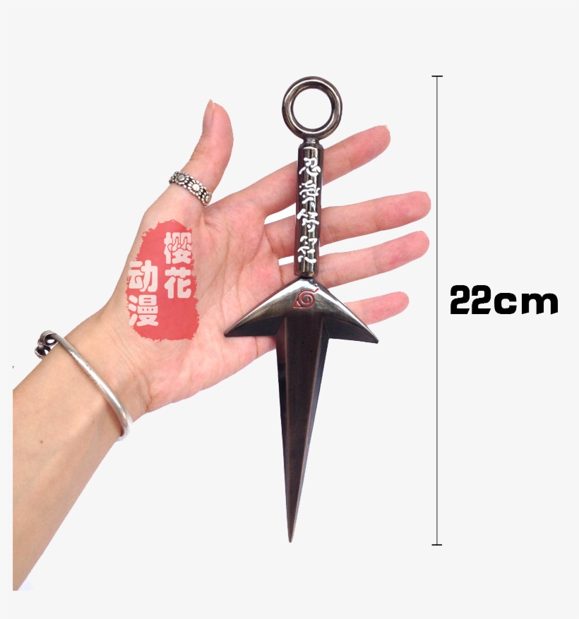 Lightbox Moreview - Naruto, transparent png download