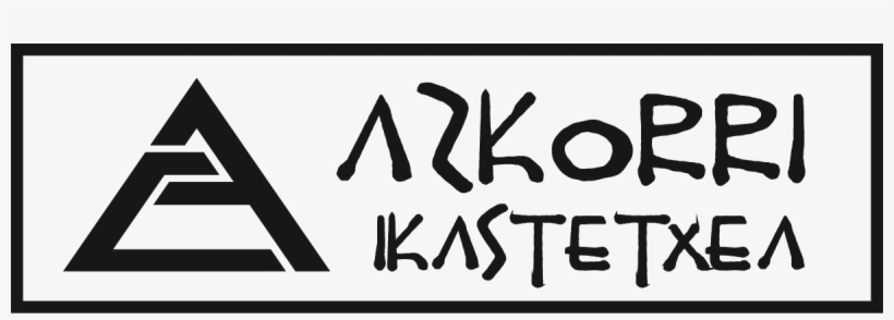 Rgb Bn Azkorri Hz Recuadro - Calligraphy, transparent png download